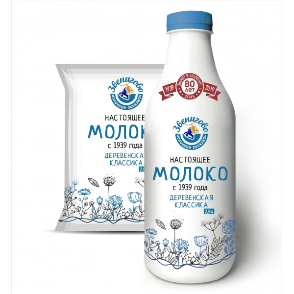 Молоко российское пастеризованное 2.5% 500 мл